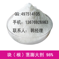 块根膨大剂价格_土豆.甘薯.萝卜.洋葱.大蒜专用